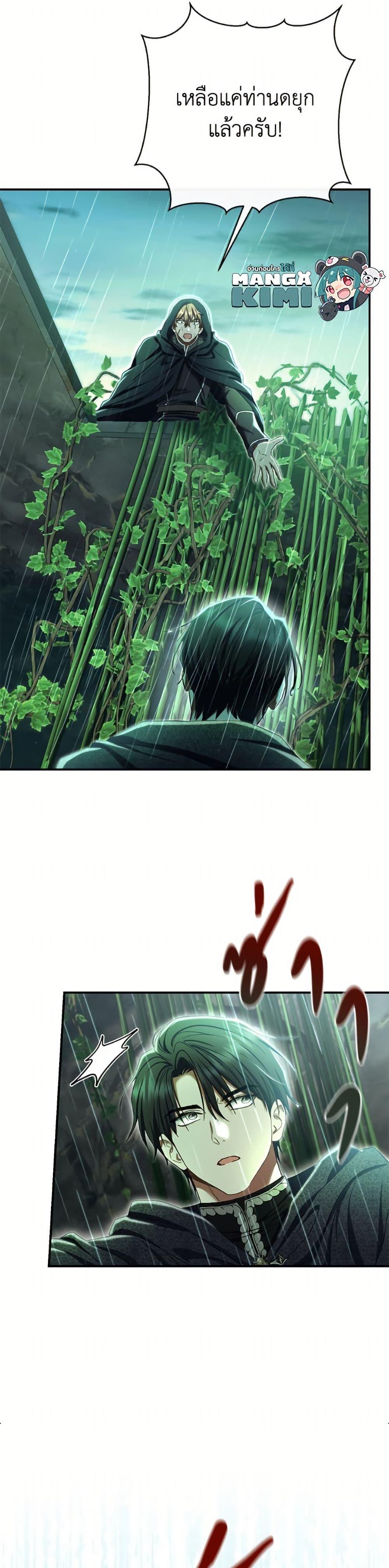 Manga-lc-com อ่านมังงะ อ่านการ์ตูน ออนไลน์ ฟรี The Villain’s Match Is Too Perfect ตอนที่ 1 2 3 4 5 6 7 8 9 10 11 12 13 14 ฟรี ไม่มีโฆษณา Manga-lc - อ่าน มังงะ อ่าน การ์ตูน ออนไลน์ อ่านมังงะ ฟรี