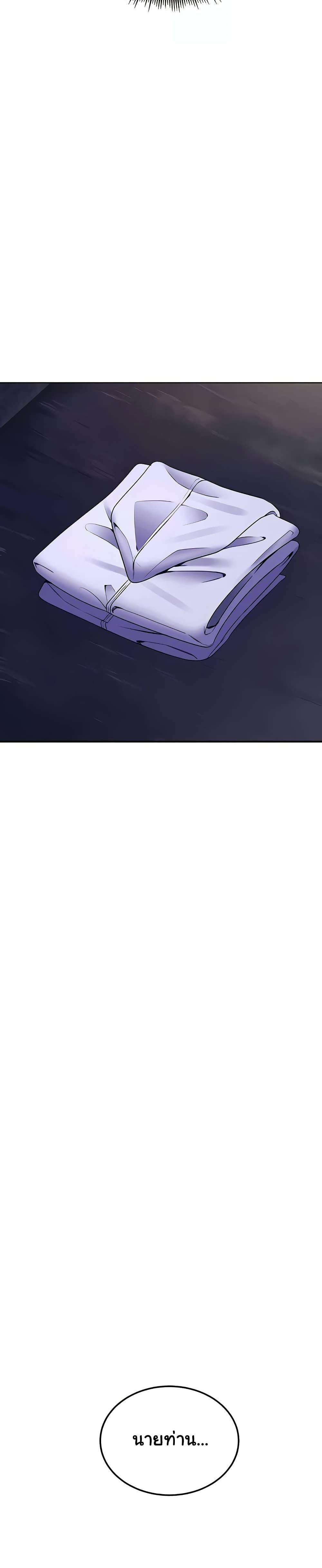 Doujin-Lc- อ่าน โดจิน มังฮวา เกาหลี ญี่ปุ่น จีน แปลไทย The Inheritor ตอนที่ 1 2 3 4 5 6 7 8 9 10 11 12 13 14 ฟรี ไม่มีโฆษณา อ่าน โดจิน Manhwa เกาหลี ญี่ปุ่น จีน เรามีครบ คัดมาให้เน้นๆ โดจิน 18+ รับประกันความฟินโดย  Doujin Lc
