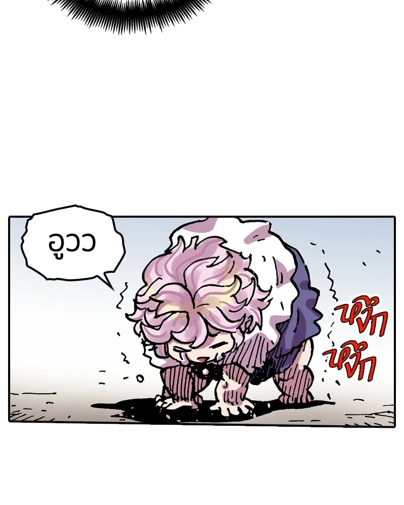 เคลวาเทส อสูรจอมราชัน ตอนที่ 55 ผู้กล้าจอมปลอม (3) รูปที่ 38