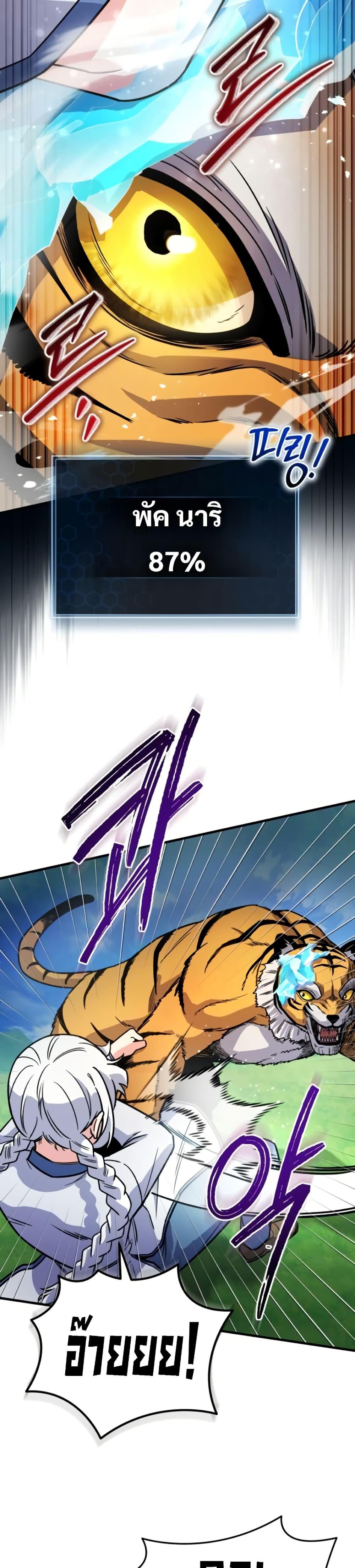 Manga-lc-com อ่านมังงะ อ่านการ์ตูน ออนไลน์ ฟรี The Support Ate it All ตอนที่ 1 2 3 4 5 6 7 8 9 10 11 12 13 14 ฟรี ไม่มีโฆษณา Manga-lc - อ่าน มังงะ อ่าน การ์ตูน ออนไลน์ อ่านมังงะ ฟรี