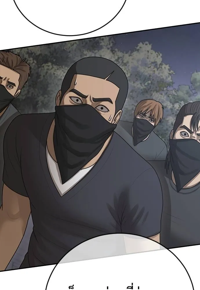 Y2K ตอนที่ 55 รูปที่ 227