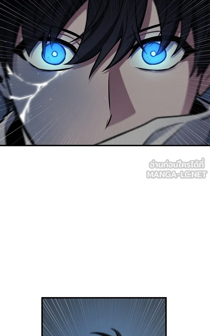 Omniscient Reader อ่านชะตาวันสิ้นโลก ตอนที่ 37 ภูมิทัศน์แดนปีศาจ (3) รูปที่ 30