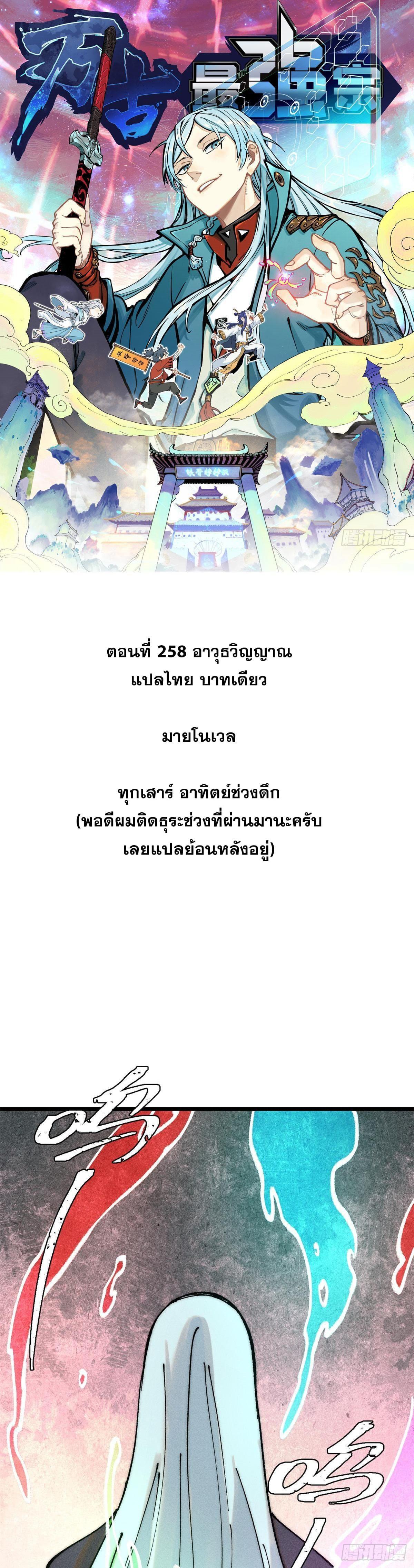 Manga-lc-com อ่านมังงะ อ่านการ์ตูน ออนไลน์ ฟรี All Hail the Sect Leader ตอนที่ 1 2 3 4 5 6 7 8 9 10 11 12 13 14 ฟรี ไม่มีโฆษณา Manga-lc - อ่าน มังงะ อ่าน การ์ตูน ออนไลน์ อ่านมังงะ ฟรี