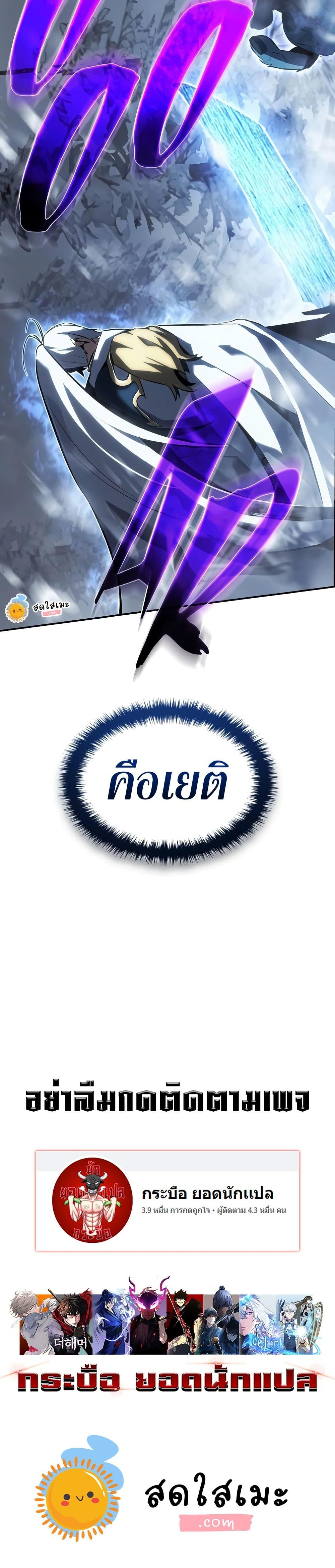 Manga-lc-com อ่านมังงะ อ่านการ์ตูน ออนไลน์ ฟรี Ice Lord ตอนที่ 1 2 3 4 5 6 7 8 9 10 11 12 13 14 ฟรี ไม่มีโฆษณา Manga-lc - อ่าน มังงะ อ่าน การ์ตูน ออนไลน์ อ่านมังงะ ฟรี