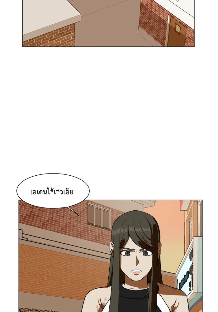 ช่วยเปลี่ยนฉันที ตอนที่ 10. ชเวโบยุน 10 รูปที่ 52