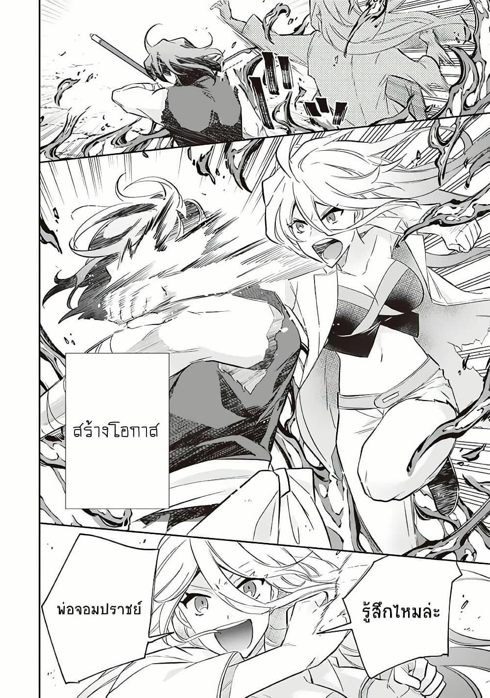 Manga-lc-com อ่านมังงะ อ่านการ์ตูน ออนไลน์ ฟรี Jimi na Kensei wa Sore Demo Saikyou desu ตอนที่ 1 2 3 4 5 6 7 8 9 10 11 12 13 14 ฟรี ไม่มีโฆษณา Manga-lc - อ่าน มังงะ อ่าน การ์ตูน ออนไลน์ อ่านมังงะ ฟรี