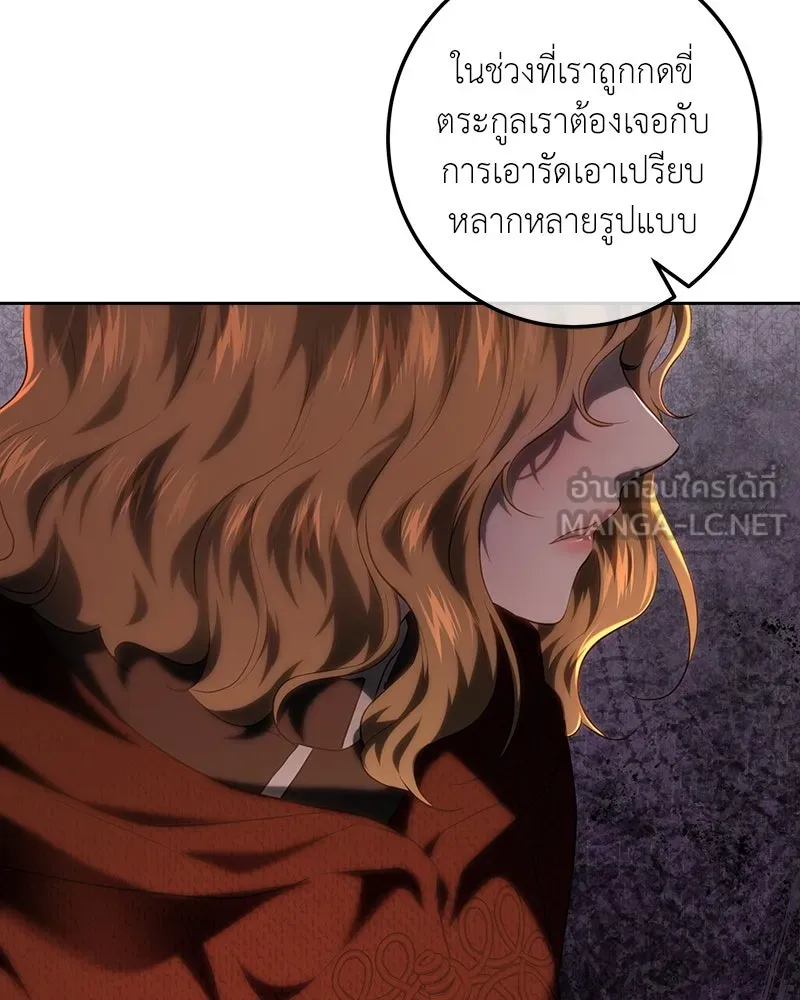 เจ้าหญิงคลั่งแห่งวังหลวง ตอนที่ 112 รูปที่ 96