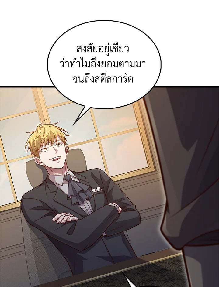 Manga-lc-com อ่านมังงะ อ่านการ์ตูน ออนไลน์ ฟรี The Lord of Coins ตอนที่ 1 2 3 4 5 6 7 8 9 10 11 12 13 14 ฟรี ไม่มีโฆษณา Manga-lc - อ่าน มังงะ อ่าน การ์ตูน ออนไลน์ อ่านมังงะ ฟรี