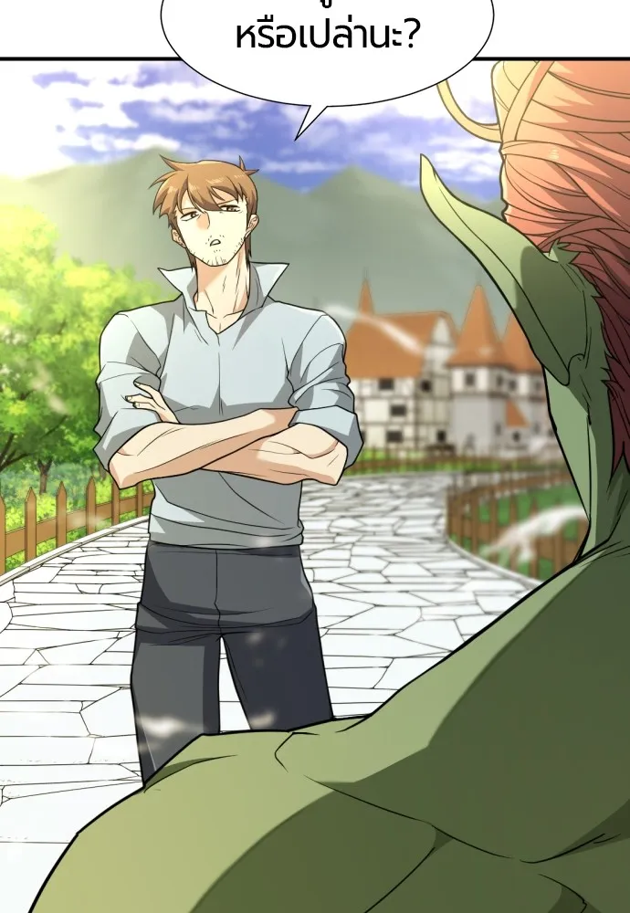 ยอดสถาปนิกผู้พิทักษ์อาณาจักร ตอนที่ 102 รูปที่ 43
