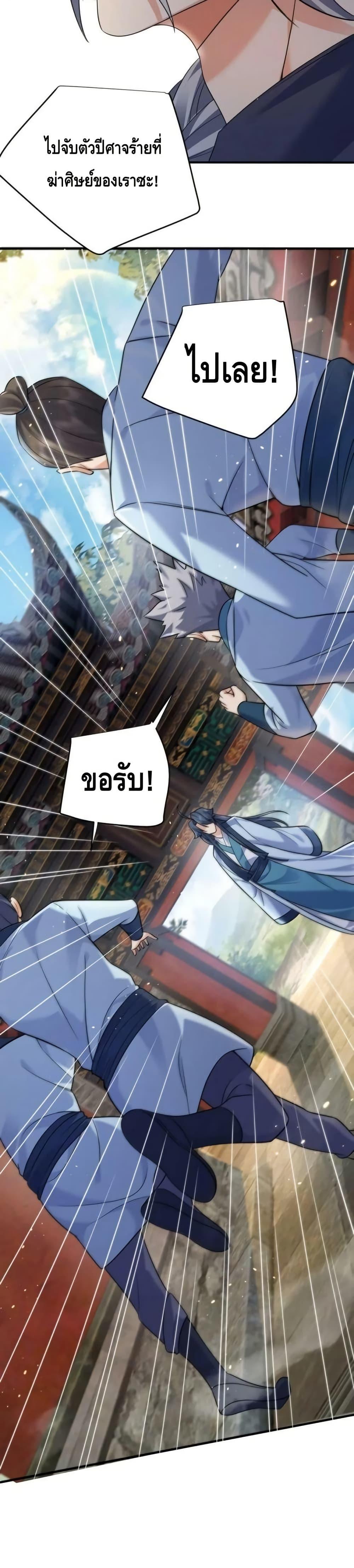 Manga-lc-com อ่านมังงะ อ่านการ์ตูน ออนไลน์ ฟรี AmIInvincible ตอนที่ 1 2 3 4 5 6 7 8 9 10 11 12 13 14 ฟรี ไม่มีโฆษณา Manga-lc - อ่าน มังงะ อ่าน การ์ตูน ออนไลน์ อ่านมังงะ ฟรี