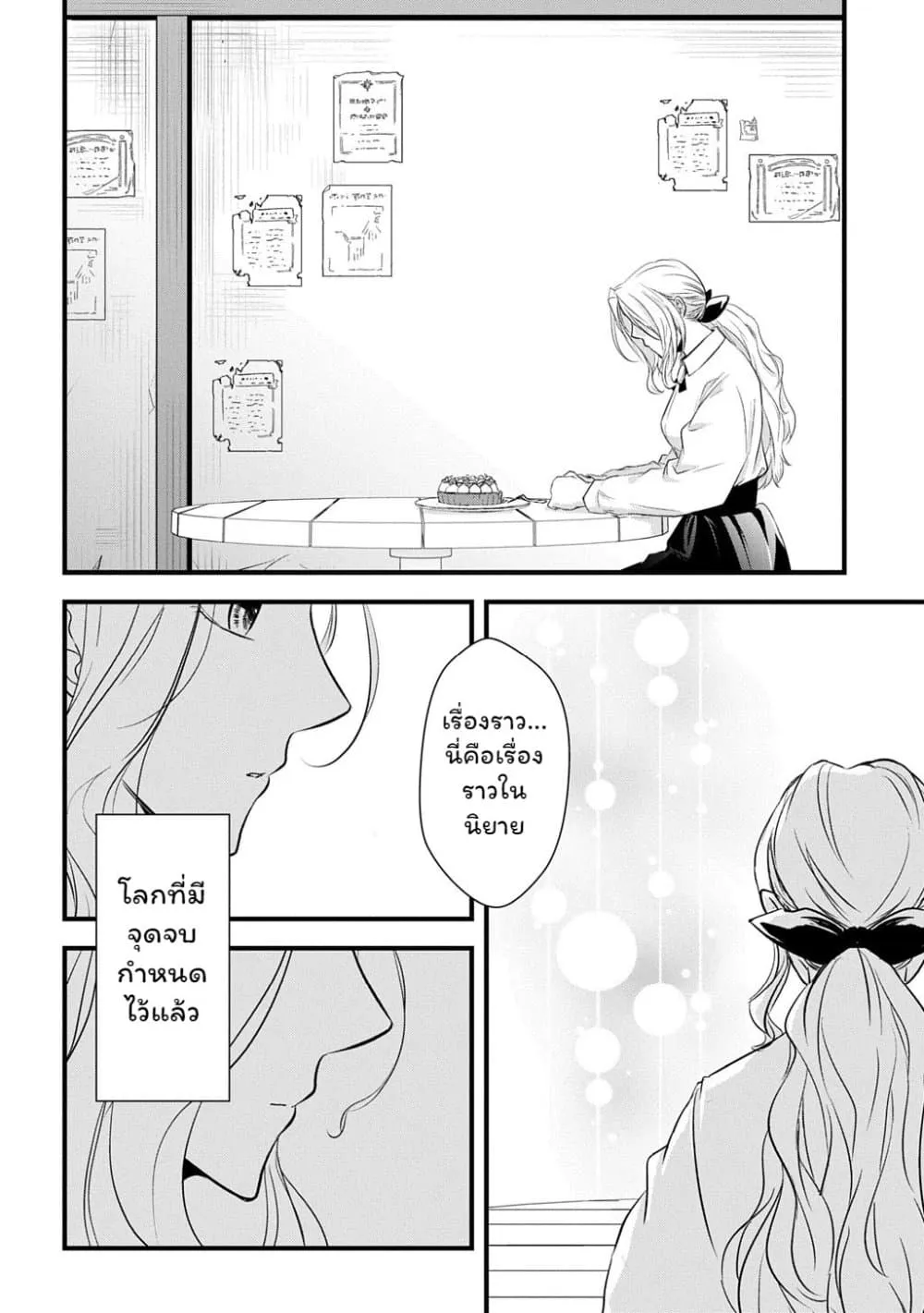 Manga-lc-com อ่านมังงะ อ่านการ์ตูน ออนไลน์ ฟรี Wakatte Imasu Yo Danna-sama. Douse “Aisuru Hito Ga Dekita” T ตอนที่ 1 2 3 4 5 6 7 8 9 10 11 12 13 14 ฟรี ไม่มีโฆษณา Manga-lc - อ่าน มังงะ อ่าน การ์ตูน ออนไลน์ อ่านมังงะ ฟรี