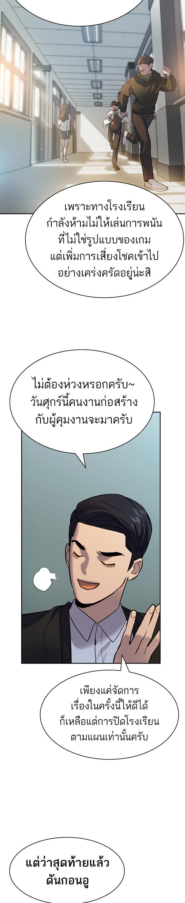 Manga-lc-com อ่านมังงะ อ่านการ์ตูน ออนไลน์ ฟรี The World Is Money and Power กลโกงโลกพนัน ตอนที่ 1 2 3 4 5 6 7 8 9 10 11 12 13 14 ฟรี ไม่มีโฆษณา Manga-lc - อ่าน มังงะ อ่าน การ์ตูน ออนไลน์ อ่านมังงะ ฟรี