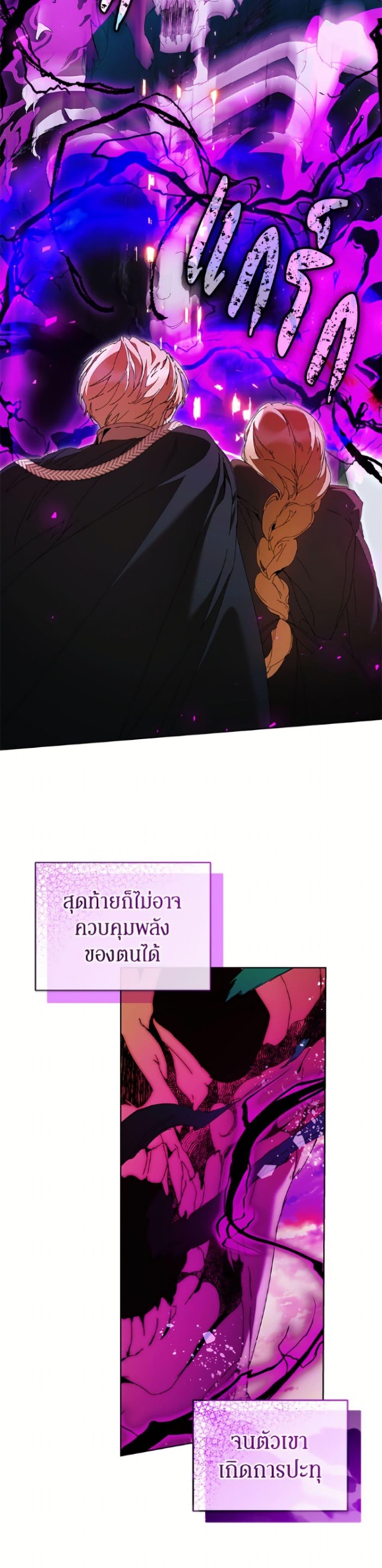 Manga-lc-com อ่านมังงะ อ่านการ์ตูน ออนไลน์ ฟรี I’m the Villainous Male Lead’s Terminally-Ill Aunt ตอนที่ 1 2 3 4 5 6 7 8 9 10 11 12 13 14 ฟรี ไม่มีโฆษณา Manga-lc - อ่าน มังงะ อ่าน การ์ตูน ออนไลน์ อ่านมังงะ ฟรี
