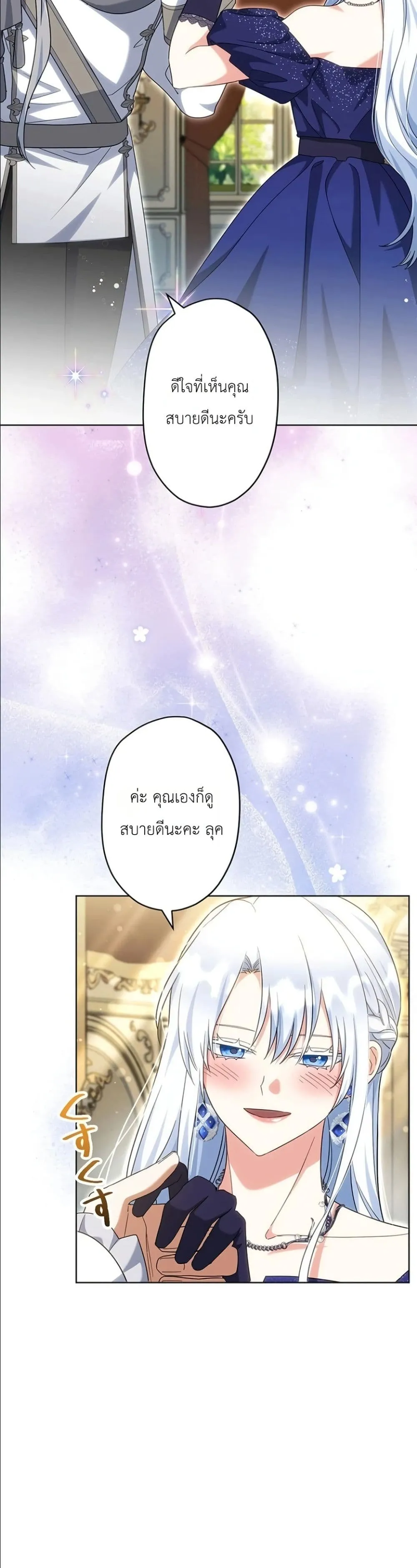 Manga-lc-com อ่านมังงะ อ่านการ์ตูน ออนไลน์ ฟรี I Possessed the Most Terrifying Stepmother in History ตอนที่ 1 2 3 4 5 6 7 8 9 10 11 12 13 14 ฟรี ไม่มีโฆษณา Manga-lc - อ่าน มังงะ อ่าน การ์ตูน ออนไลน์ อ่านมังงะ ฟรี