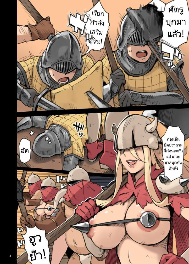 Doujin-Lc- อ่าน โดจิน มังฮวา เกาหลี ญี่ปุ่น จีน แปลไทย การบุกโจมตีของอาณาจักรขี้เย็ด [Irotenya] Shinryaku no Wild Ecchi Teikoku -Inran Dasshutsu Hen-The Invasion of the Empire of Wild Fucking Lewd Breakout Edition ตอนที่ 1 2 3 4 5 6 7 8 9 10 11 12 13 14 ฟรี ไม่มีโฆษณา อ่าน โดจิน Manhwa เกาหลี ญี่ปุ่น จีน เรามีครบ คัดมาให้เน้นๆ โดจิน 18+ รับประกันความฟินโดย  Doujin Lc