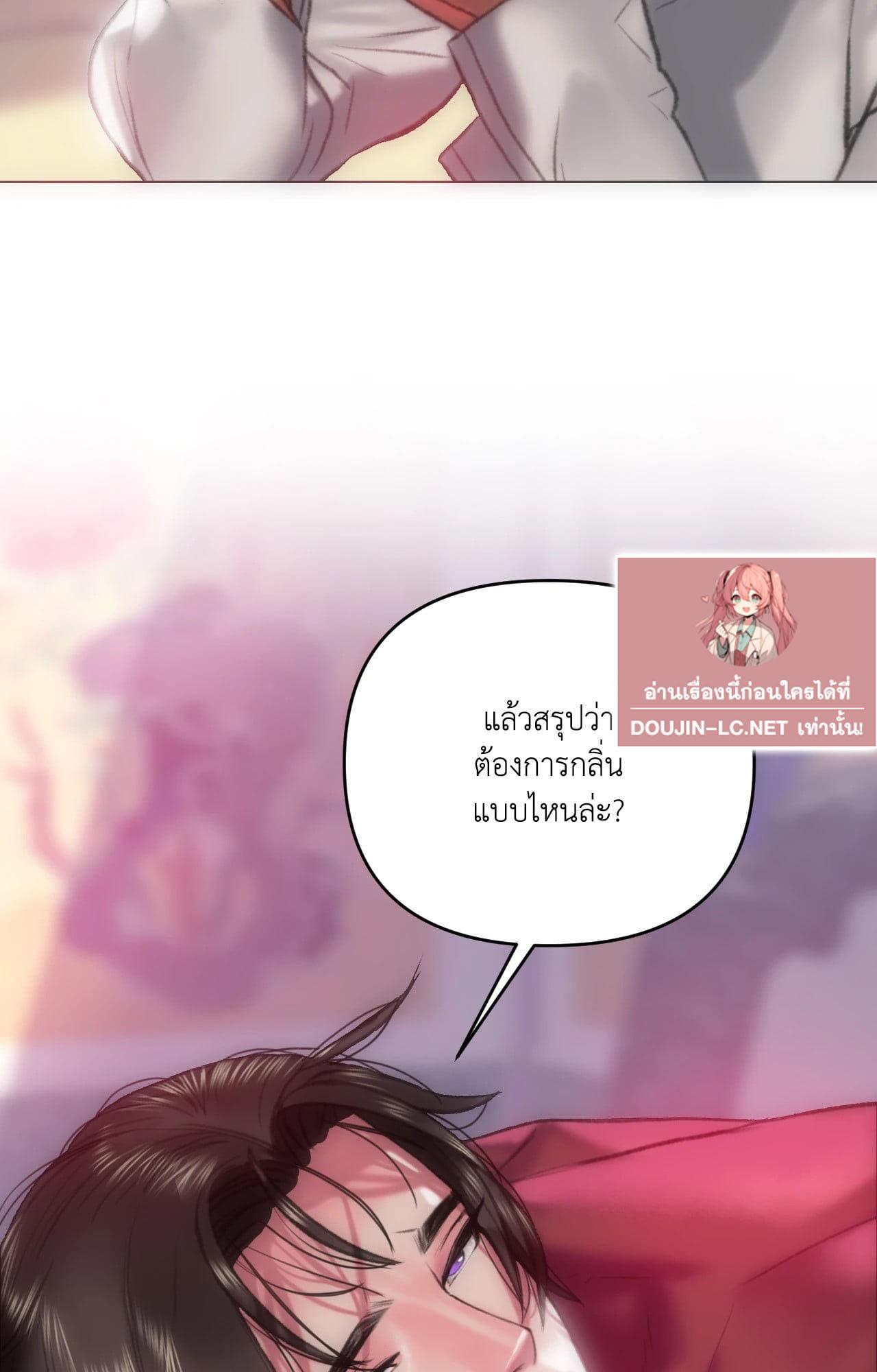 Doujin-Lc- อ่าน โดจิน มังฮวา เกาหลี ญี่ปุ่น จีน แปลไทย Rubbing It In ตอนที่ 1 2 3 4 5 6 7 8 9 10 11 12 13 14 ฟรี ไม่มีโฆษณา อ่าน โดจิน Manhwa เกาหลี ญี่ปุ่น จีน เรามีครบ คัดมาให้เน้นๆ โดจิน 18+ รับประกันความฟินโดย  Doujin Lc