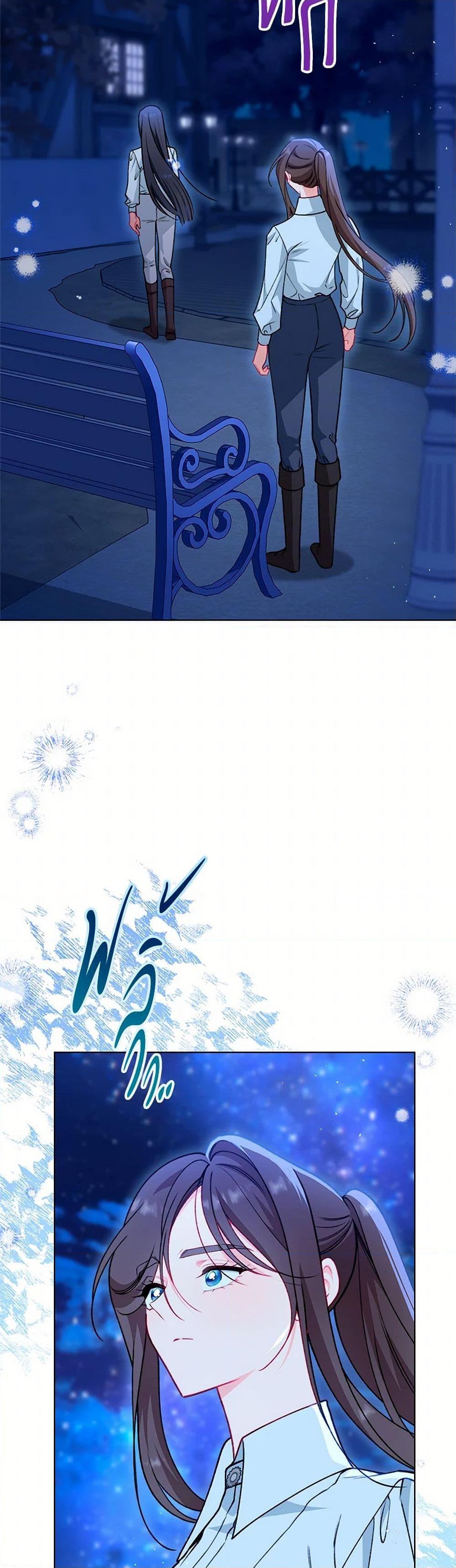 Manga-lc-com อ่านมังงะ อ่านการ์ตูน ออนไลน์ ฟรี The Villainess Empress’s Attendant ตอนที่ 1 2 3 4 5 6 7 8 9 10 11 12 13 14 ฟรี ไม่มีโฆษณา Manga-lc - อ่าน มังงะ อ่าน การ์ตูน ออนไลน์ อ่านมังงะ ฟรี