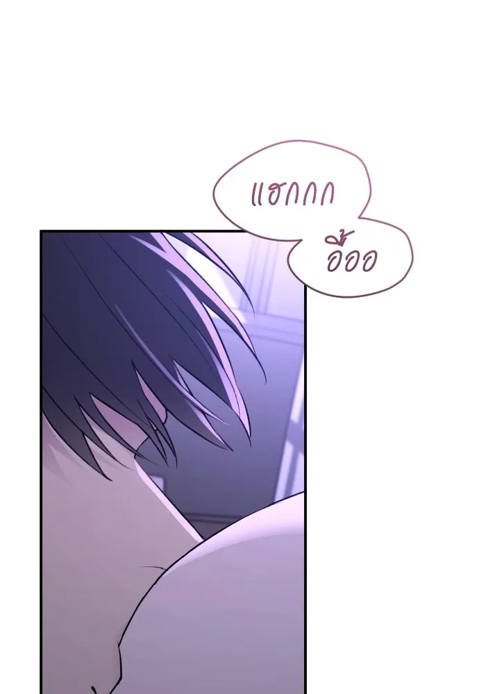 รักไร้ราคา ตอนที่ 32 รูปที่ 34