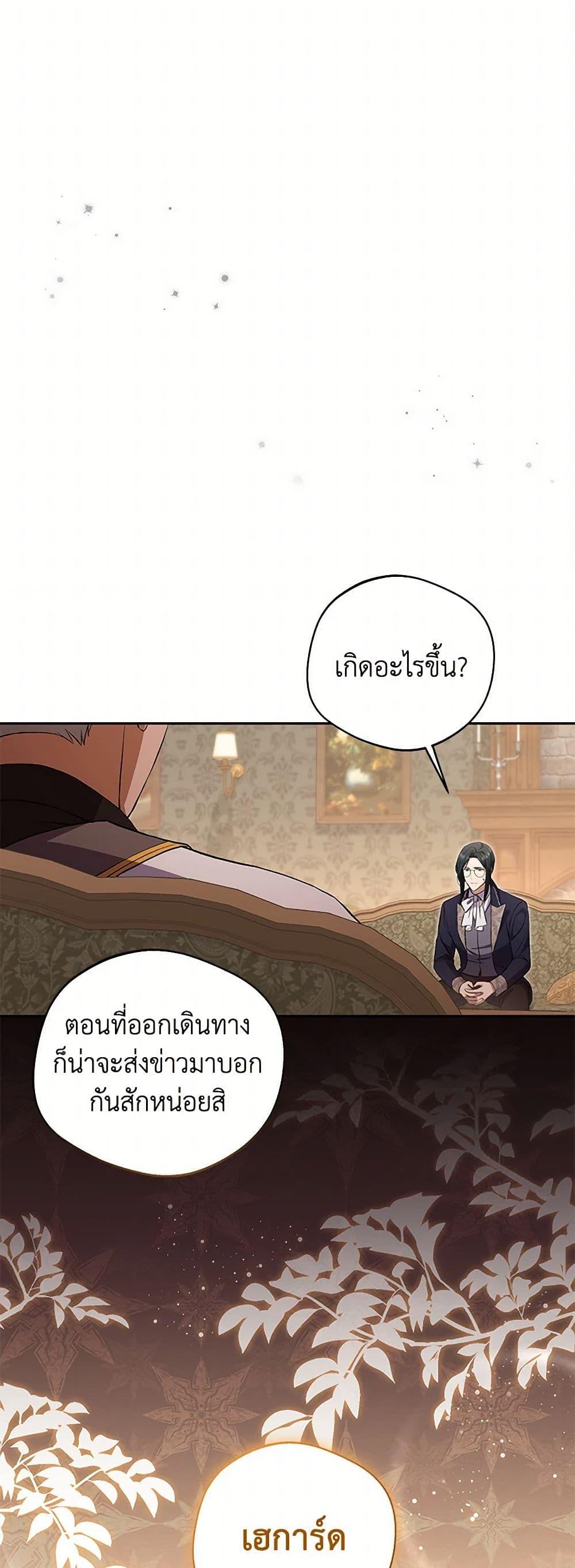 Manga-lc-com อ่านมังงะ อ่านการ์ตูน ออนไลน์ ฟรี There Is No Need to Be Obsessed ตอนที่ 1 2 3 4 5 6 7 8 9 10 11 12 13 14 ฟรี ไม่มีโฆษณา Manga-lc - อ่าน มังงะ อ่าน การ์ตูน ออนไลน์ อ่านมังงะ ฟรี