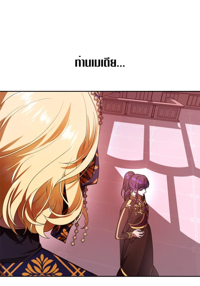 ชิงชีวิตพลิกลิขิตชะตา ตอนที่ 81. หนีไปหรือไม่ก็เผชิญหน้าต่อสู้ รูปที่ 118