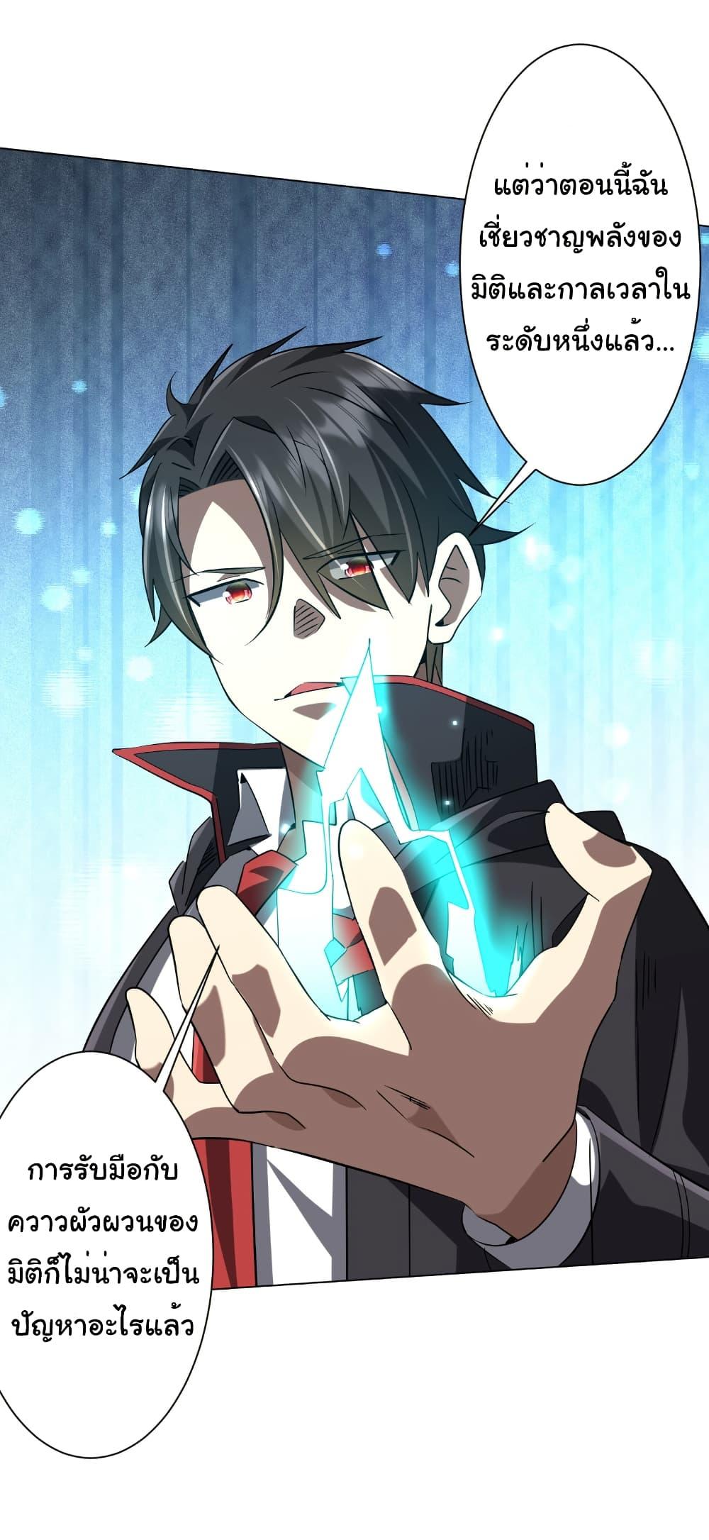 Manga-lc-com อ่านมังงะ อ่านการ์ตูน ออนไลน์ ฟรี Start with Trillions of Coins ตอนที่ 1 2 3 4 5 6 7 8 9 10 11 12 13 14 ฟรี ไม่มีโฆษณา Manga-lc - อ่าน มังงะ อ่าน การ์ตูน ออนไลน์ อ่านมังงะ ฟรี