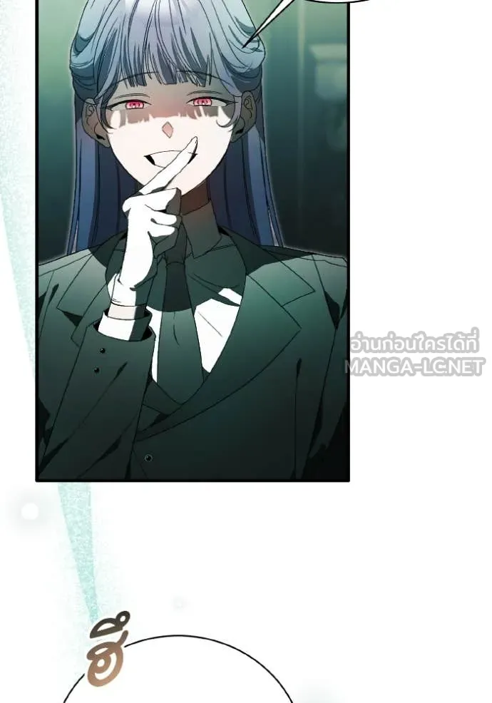 รักนะคะ ป๊ะป๋า ตอนที่ 40 รูปที่ 42