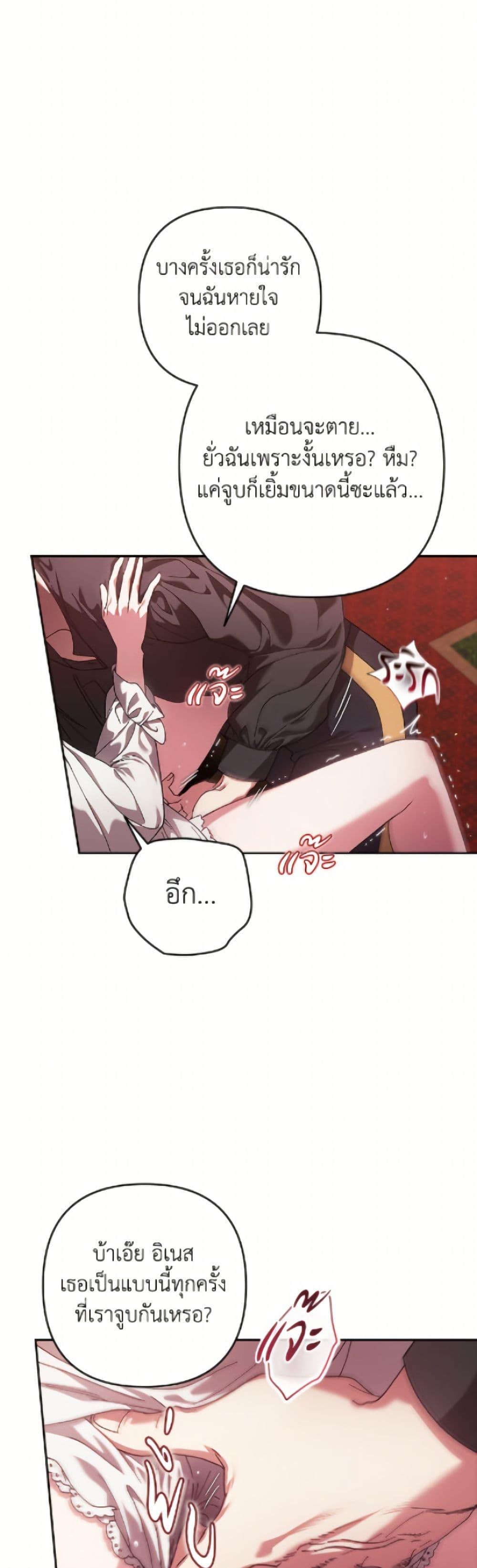 Manga-lc-com อ่านมังงะ อ่านการ์ตูน ออนไลน์ ฟรี The Broken Ring – This Marriage Will Fail Anyway ตอนที่ 1 2 3 4 5 6 7 8 9 10 11 12 13 14 ฟรี ไม่มีโฆษณา Manga-lc - อ่าน มังงะ อ่าน การ์ตูน ออนไลน์ อ่านมังงะ ฟรี