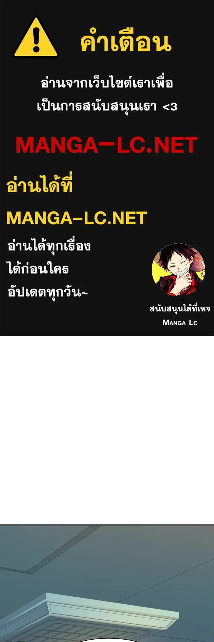 พี่ชายสายบอดี้การ์ด ตอนที่ 140 รูปที่ 1