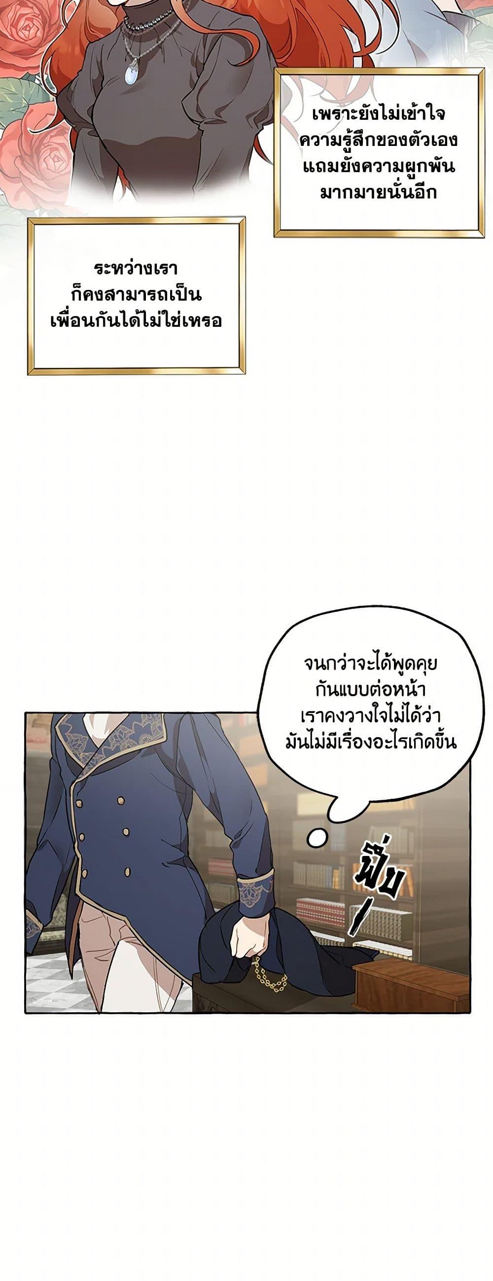 Manga-lc-com อ่านมังงะ อ่านการ์ตูน ออนไลน์ ฟรี It Was All a Mistake ตอนที่ 1 2 3 4 5 6 7 8 9 10 11 12 13 14 ฟรี ไม่มีโฆษณา Manga-lc - อ่าน มังงะ อ่าน การ์ตูน ออนไลน์ อ่านมังงะ ฟรี