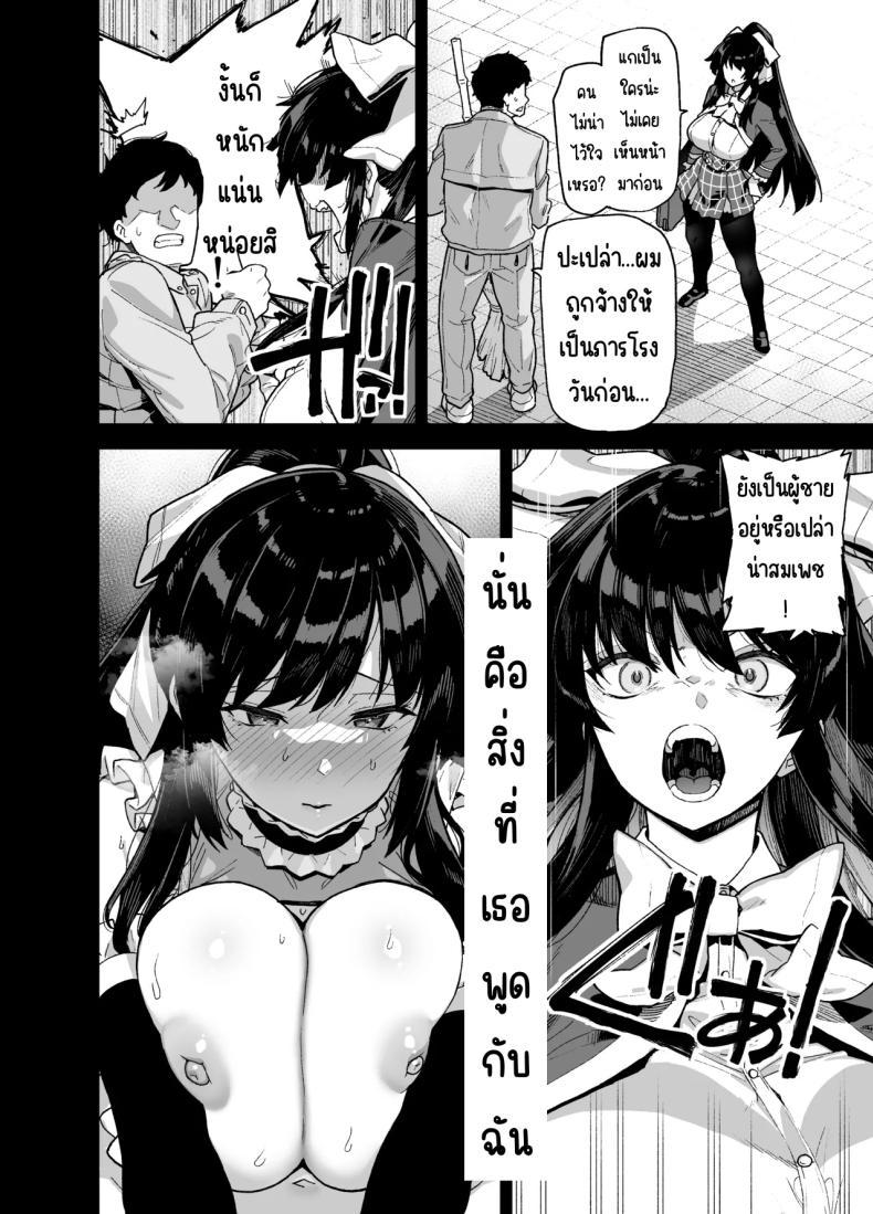 Doujin-Lc- อ่าน โดจิน มังฮวา เกาหลี ญี่ปุ่น จีน แปลไทย นักแสดงของโรงเรียนสตรี (Shayo) ตอนที่ 1 2 3 4 5 6 7 8 9 10 11 12 13 14 ฟรี ไม่มีโฆษณา อ่าน โดจิน Manhwa เกาหลี ญี่ปุ่น จีน เรามีครบ คัดมาให้เน้นๆ โดจิน 18+ รับประกันความฟินโดย  Doujin Lc