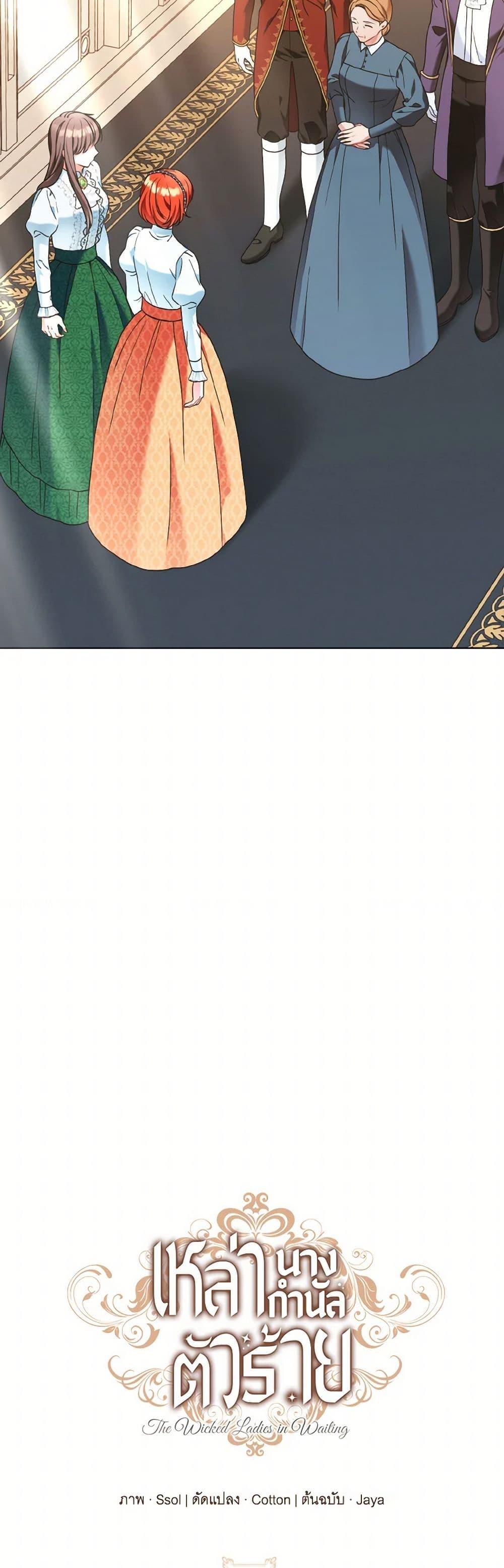 Manga-lc-com อ่านมังงะ อ่านการ์ตูน ออนไลน์ ฟรี The Wicked Ladies in Waiting ตอนที่ 1 2 3 4 5 6 7 8 9 10 11 12 13 14 ฟรี ไม่มีโฆษณา Manga-lc - อ่าน มังงะ อ่าน การ์ตูน ออนไลน์ อ่านมังงะ ฟรี