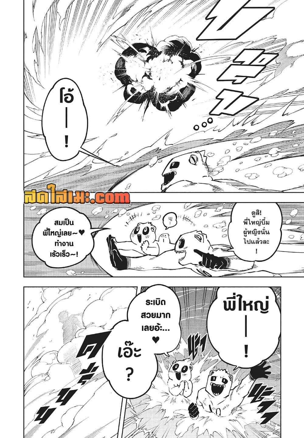 Manga-lc-com อ่านมังงะ อ่านการ์ตูน ออนไลน์ ฟรี Ichi the Witch ตอนที่ 1 2 3 4 5 6 7 8 9 10 11 12 13 14 ฟรี ไม่มีโฆษณา Manga-lc - อ่าน มังงะ อ่าน การ์ตูน ออนไลน์ อ่านมังงะ ฟรี