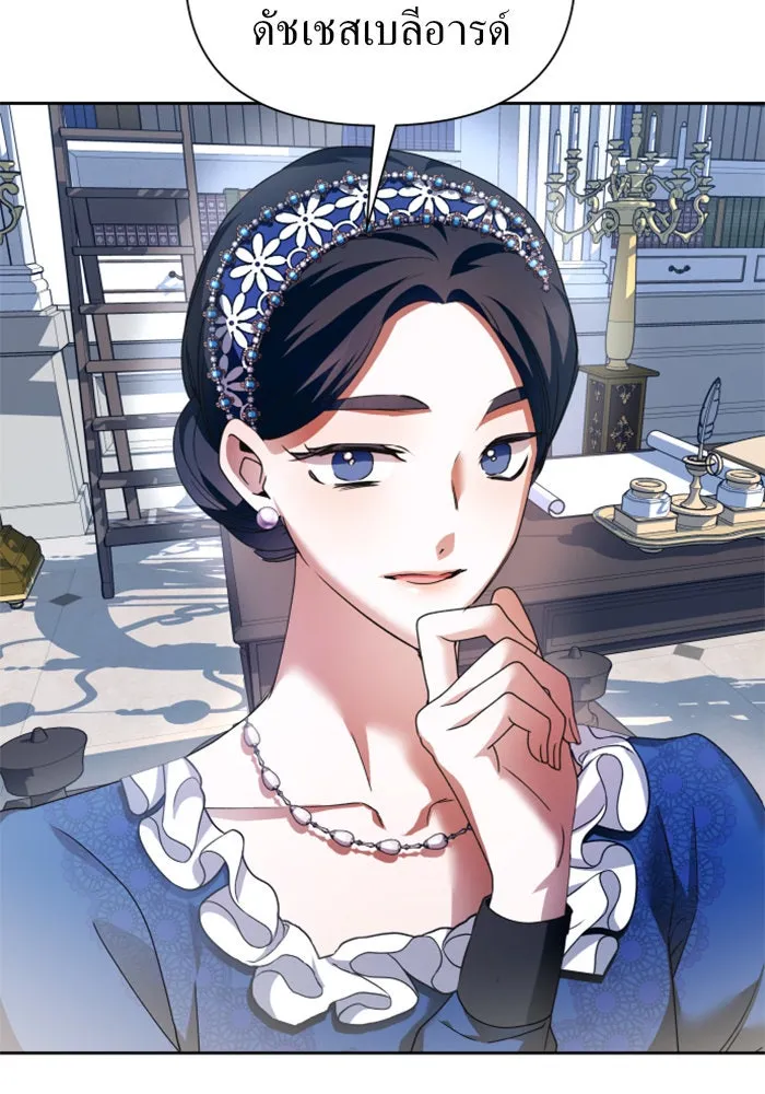 ชิงชีวิตพลิกลิขิตชะตา ตอนที่ 94. ทางที่เขาเลือก(1) รูปที่ 25