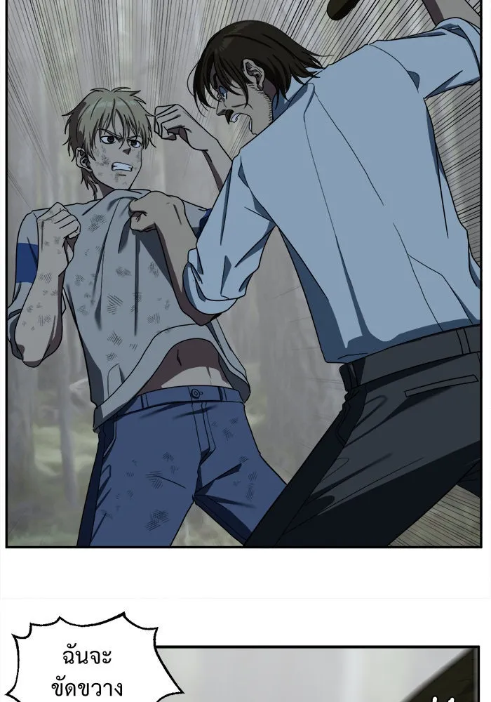 ช่วยเปลี่ยนฉันที ตอนที่ 26. จองฮย็อนจู 12 รูปที่ 22