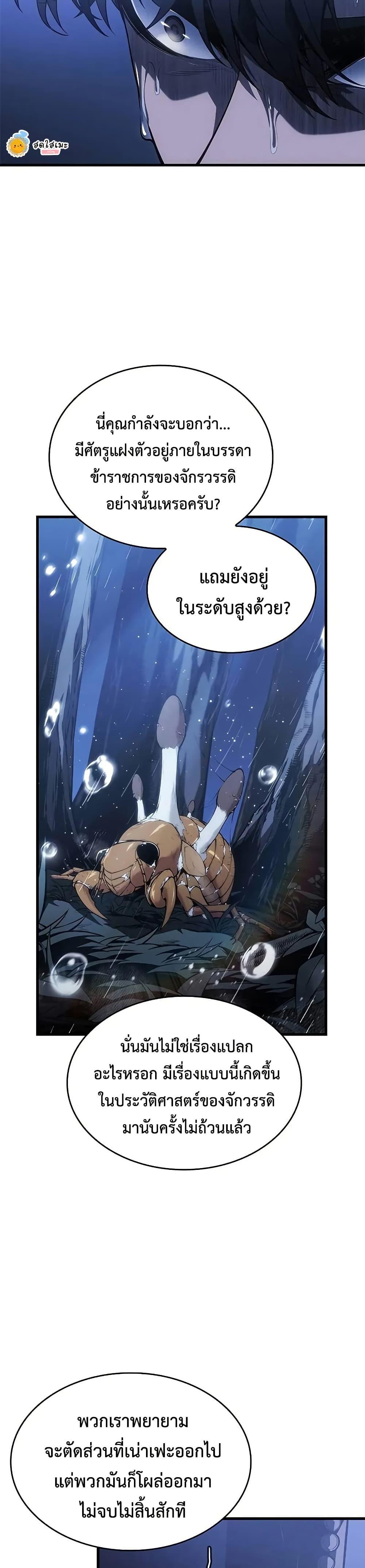 Manga-lc-com อ่านมังงะ อ่านการ์ตูน ออนไลน์ ฟรี Bad Bone Blood ตอนที่ 1 2 3 4 5 6 7 8 9 10 11 12 13 14 ฟรี ไม่มีโฆษณา Manga-lc - อ่าน มังงะ อ่าน การ์ตูน ออนไลน์ อ่านมังงะ ฟรี