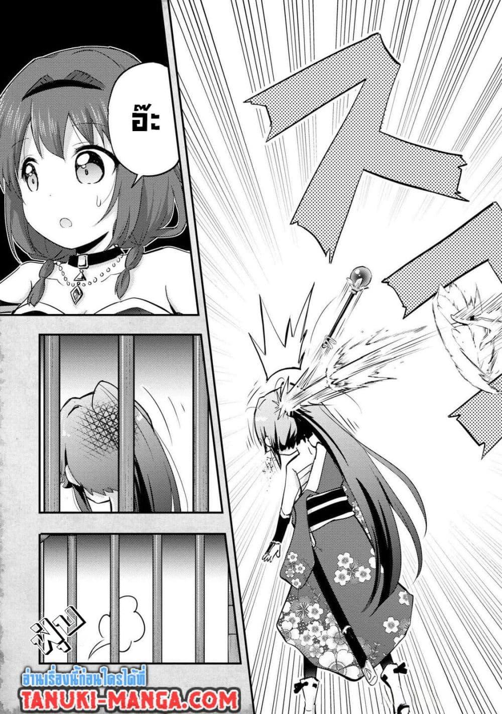 Manga-lc-com อ่านมังงะ อ่านการ์ตูน ออนไลน์ ฟรี Tensei Shitara Akari dake ga Slime Datta Ken ตอนที่ 1 2 3 4 5 6 7 8 9 10 11 12 13 14 ฟรี ไม่มีโฆษณา Manga-lc - อ่าน มังงะ อ่าน การ์ตูน ออนไลน์ อ่านมังงะ ฟรี