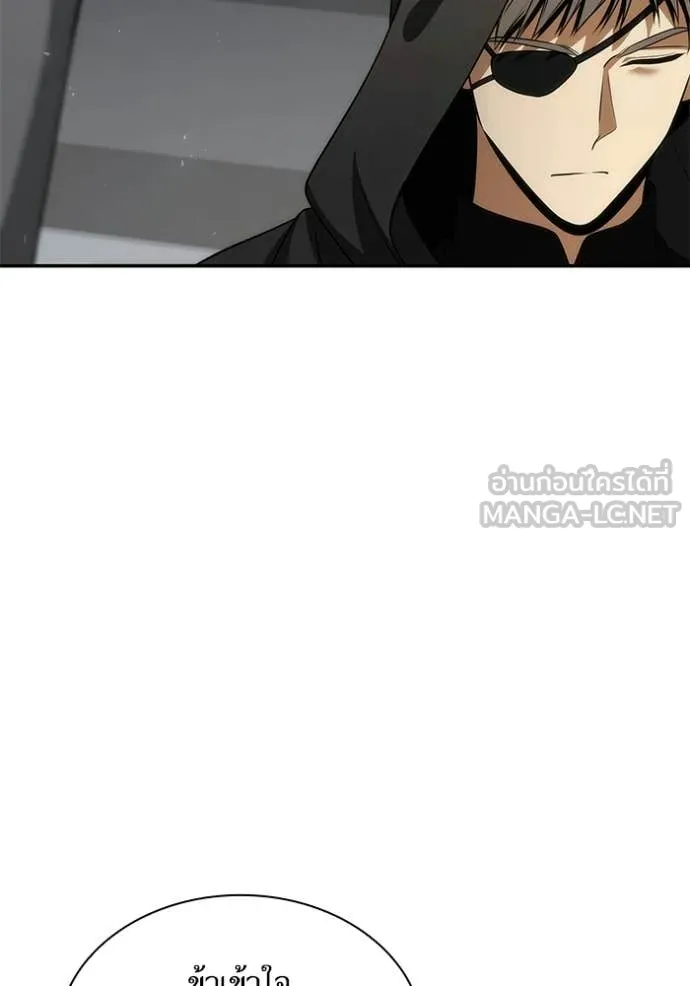 ชาตินี้น้องขอ ตอนที่ 188 รูปที่ 109