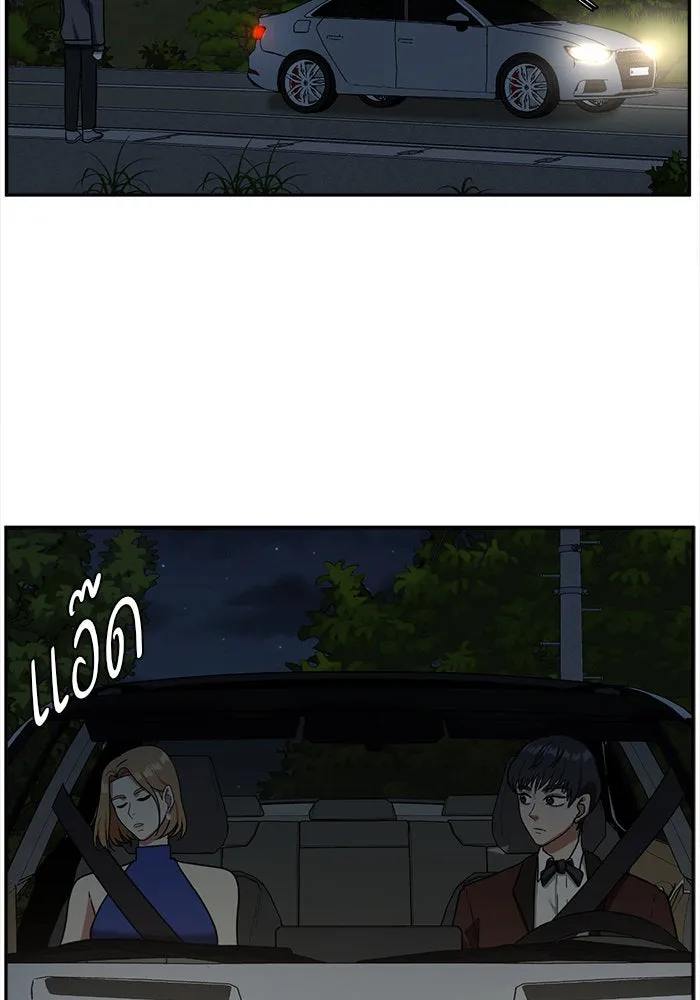 ช่วยเปลี่ยนฉันที ตอนที่ 56. ยอมินซอ 6 รูปที่ 2