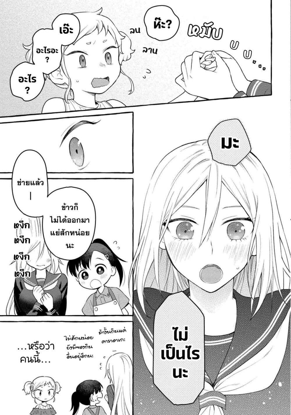 Manga-lc-com อ่านมังงะ อ่านการ์ตูน ออนไลน์ ฟรี Mai-chan no Onee-san Shiiku Gohan ตอนที่ 1 2 3 4 5 6 7 8 9 10 11 12 13 14 ฟรี ไม่มีโฆษณา Manga-lc - อ่าน มังงะ อ่าน การ์ตูน ออนไลน์ อ่านมังงะ ฟรี
