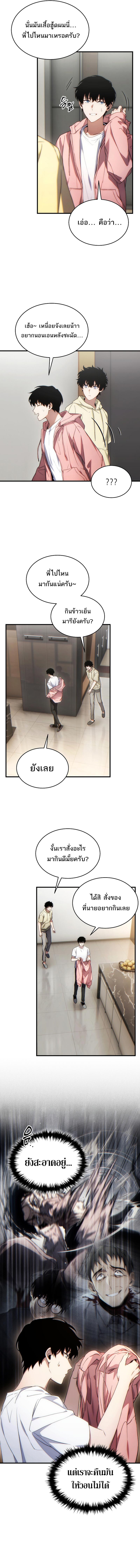 Doujin-Lc- อ่าน โดจิน มังฮวา เกาหลี ญี่ปุ่น จีน แปลไทย The Max-Level Player ตอนที่ 1 2 3 4 5 6 7 8 9 10 11 12 13 14 ฟรี ไม่มีโฆษณา อ่าน โดจิน Manhwa เกาหลี ญี่ปุ่น จีน เรามีครบ คัดมาให้เน้นๆ โดจิน 18+ รับประกันความฟินโดย  Doujin Lc