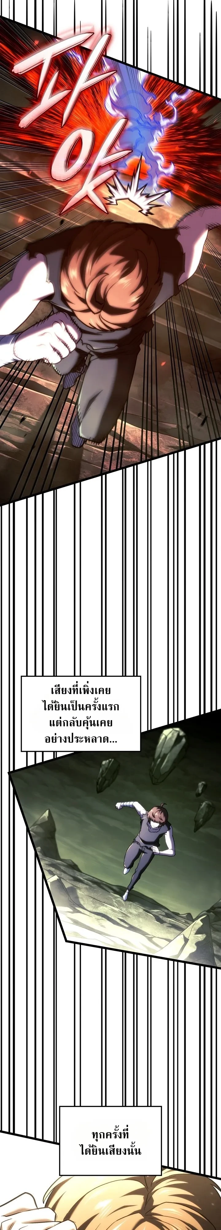 Manga-lc-com อ่านมังงะ อ่านการ์ตูน ออนไลน์ ฟรี Revenge of the Iron-Blooded Sword Hound ตอนที่ 1 2 3 4 5 6 7 8 9 10 11 12 13 14 ฟรี ไม่มีโฆษณา Manga-lc - อ่าน มังงะ อ่าน การ์ตูน ออนไลน์ อ่านมังงะ ฟรี