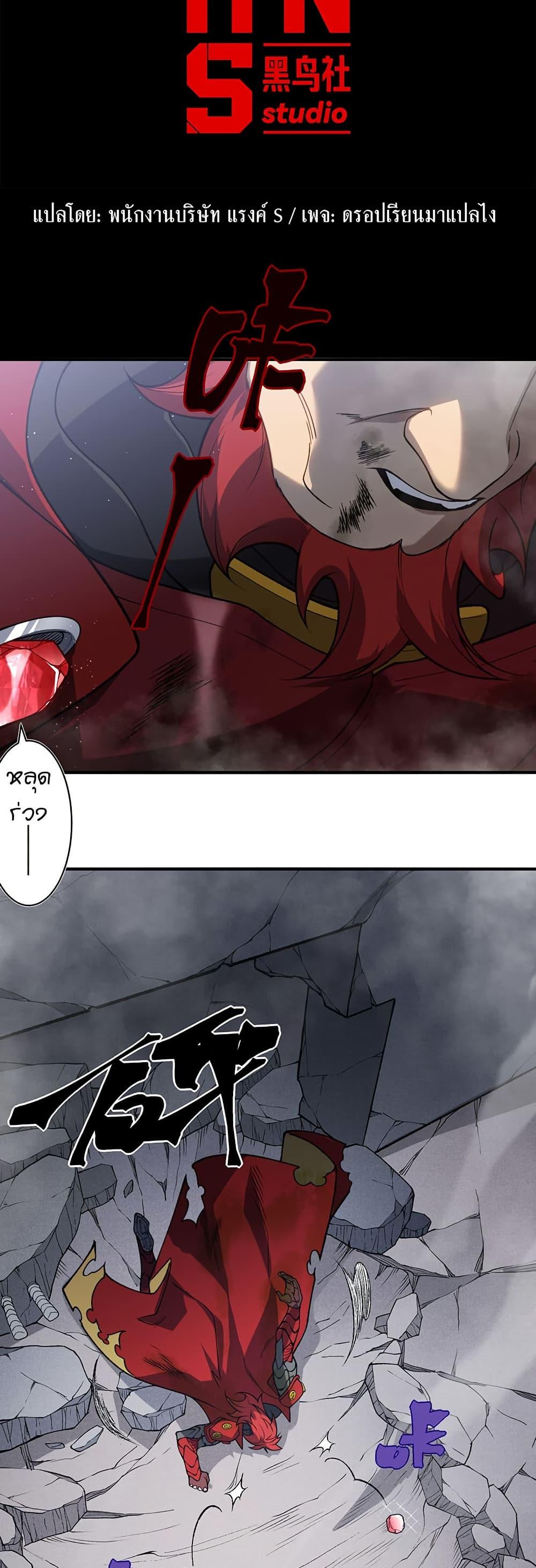 Manga-lc-com อ่านมังงะ อ่านการ์ตูน ออนไลน์ ฟรี Demonic Evolution ตอนที่ 1 2 3 4 5 6 7 8 9 10 11 12 13 14 ฟรี ไม่มีโฆษณา Manga-lc - อ่าน มังงะ อ่าน การ์ตูน ออนไลน์ อ่านมังงะ ฟรี