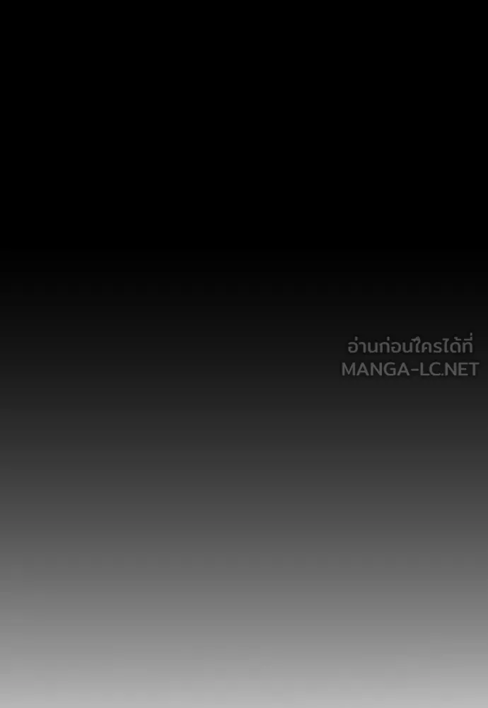 นักฆ่าย้อนวัย ตอนที่ 108 รูปที่ 66