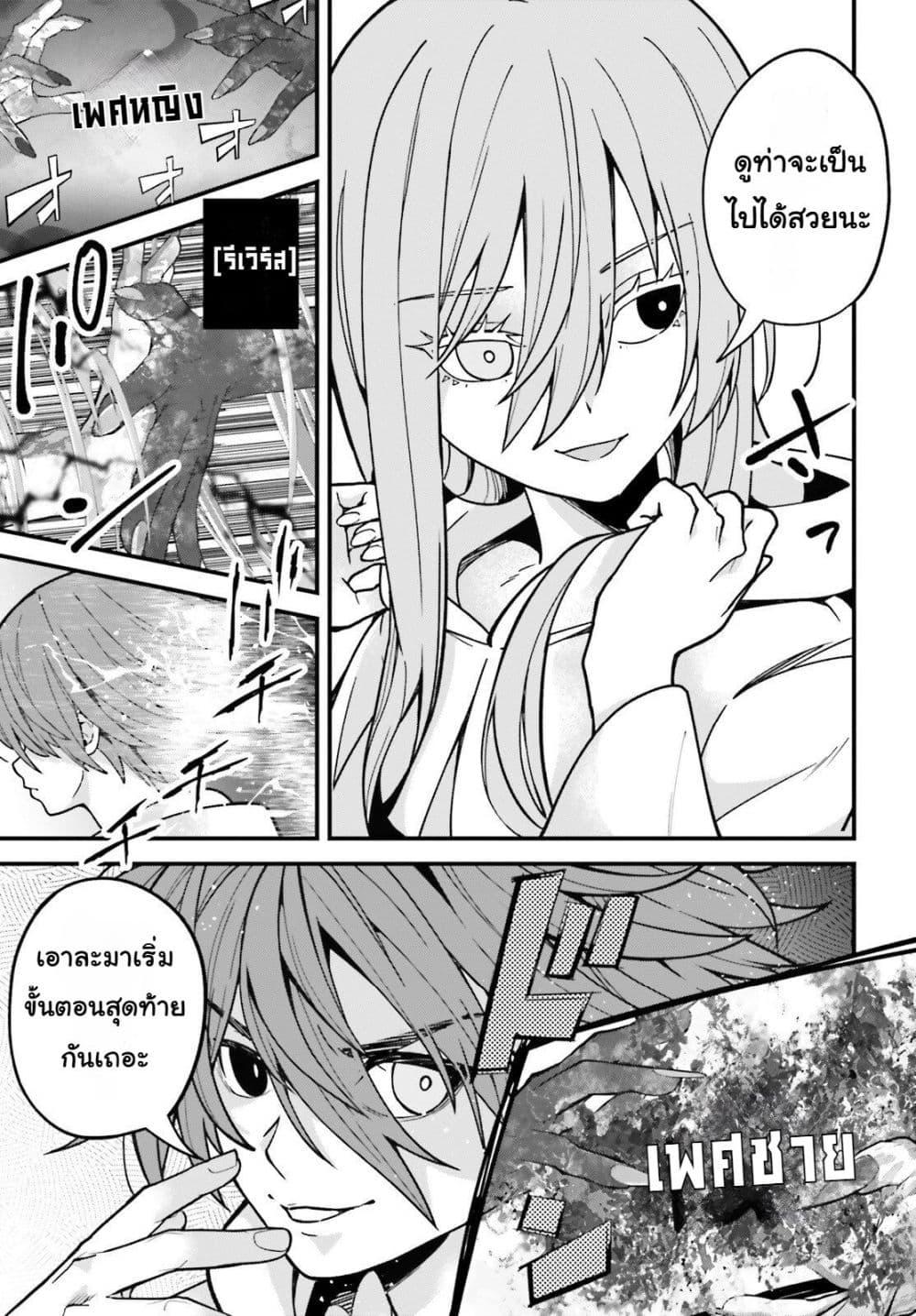 Manga-lc-com อ่านมังงะ อ่านการ์ตูน ออนไลน์ ฟรี Hazure Skill Ga Kakusei Shitanode, Shitagerareta Kako Wo Jiyuna Jinsei Ni Hanten Shimasu! ตอนที่ 1 2 3 4 5 6 7 8 9 10 11 12 13 14 ฟรี ไม่มีโฆษณา Manga-lc - อ่าน มังงะ อ่าน การ์ตูน ออนไลน์ อ่านมังงะ ฟรี