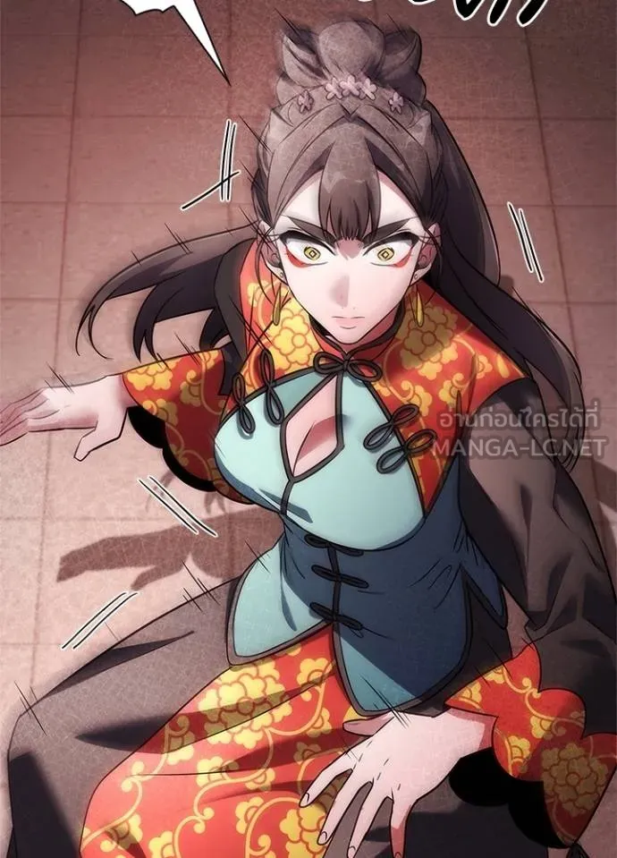 คืนแห่งโทแกบี ตอนที่ 67 รูปที่ 73