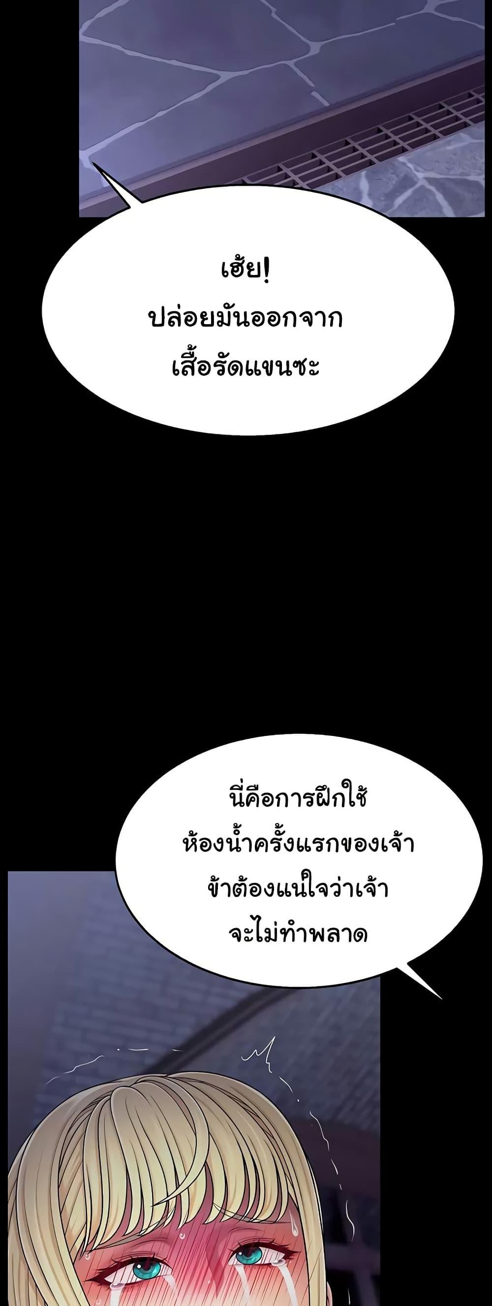 Doujin-Lc- อ่าน โดจิน มังฮวา เกาหลี ญี่ปุ่น จีน แปลไทย Ero The Princess ตอนที่ 1 2 3 4 5 6 7 8 9 10 11 12 13 14 ฟรี ไม่มีโฆษณา อ่าน โดจิน Manhwa เกาหลี ญี่ปุ่น จีน เรามีครบ คัดมาให้เน้นๆ โดจิน 18+ รับประกันความฟินโดย  Doujin Lc