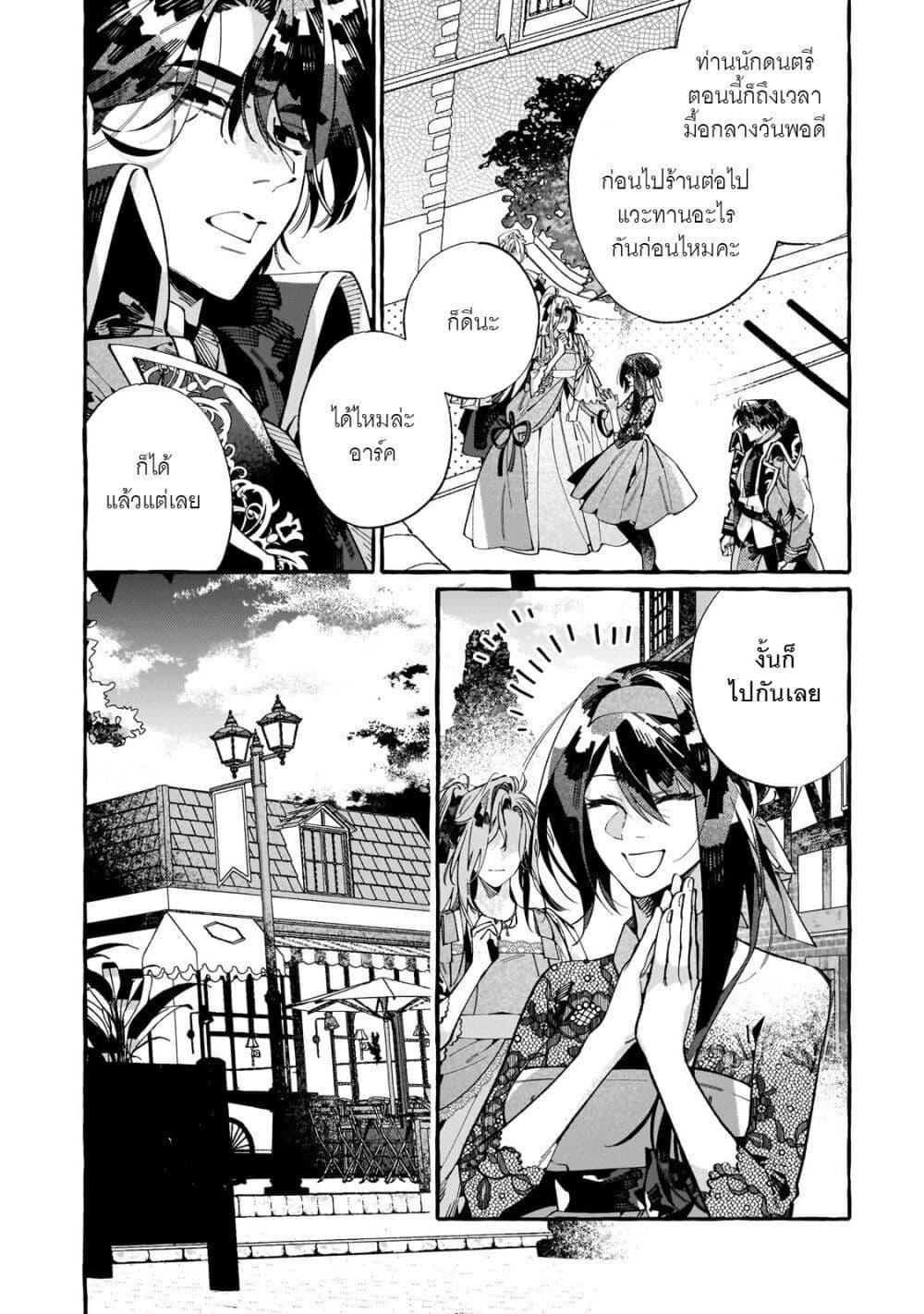 Manga-lc-com อ่านมังงะ อ่านการ์ตูน ออนไลน์ ฟรี Dropout kara no Saishuushoku Saki wa, Isekai no Saikyou Kishidan deshita ตอนที่ 1 2 3 4 5 6 7 8 9 10 11 12 13 14 ฟรี ไม่มีโฆษณา Manga-lc - อ่าน มังงะ อ่าน การ์ตูน ออนไลน์ อ่านมังงะ ฟรี