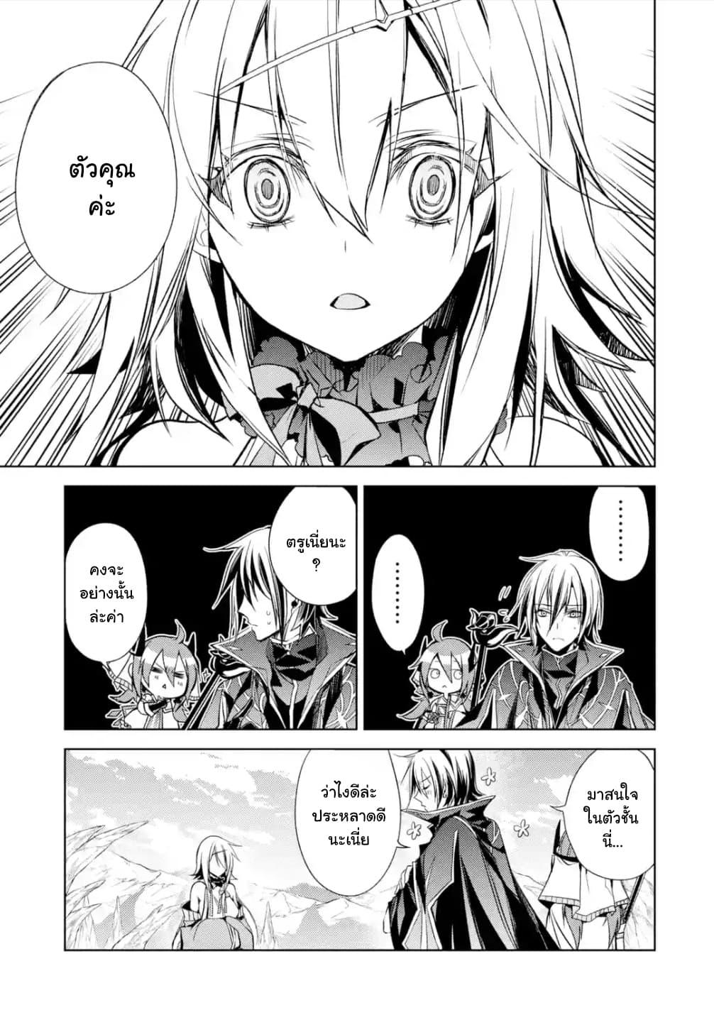 Manga-lc-com อ่านมังงะ อ่านการ์ตูน ออนไลน์ ฟรี Senmetsumadou no Saikyou Kenja ตอนที่ 1 2 3 4 5 6 7 8 9 10 11 12 13 14 ฟรี ไม่มีโฆษณา Manga-lc - อ่าน มังงะ อ่าน การ์ตูน ออนไลน์ อ่านมังงะ ฟรี