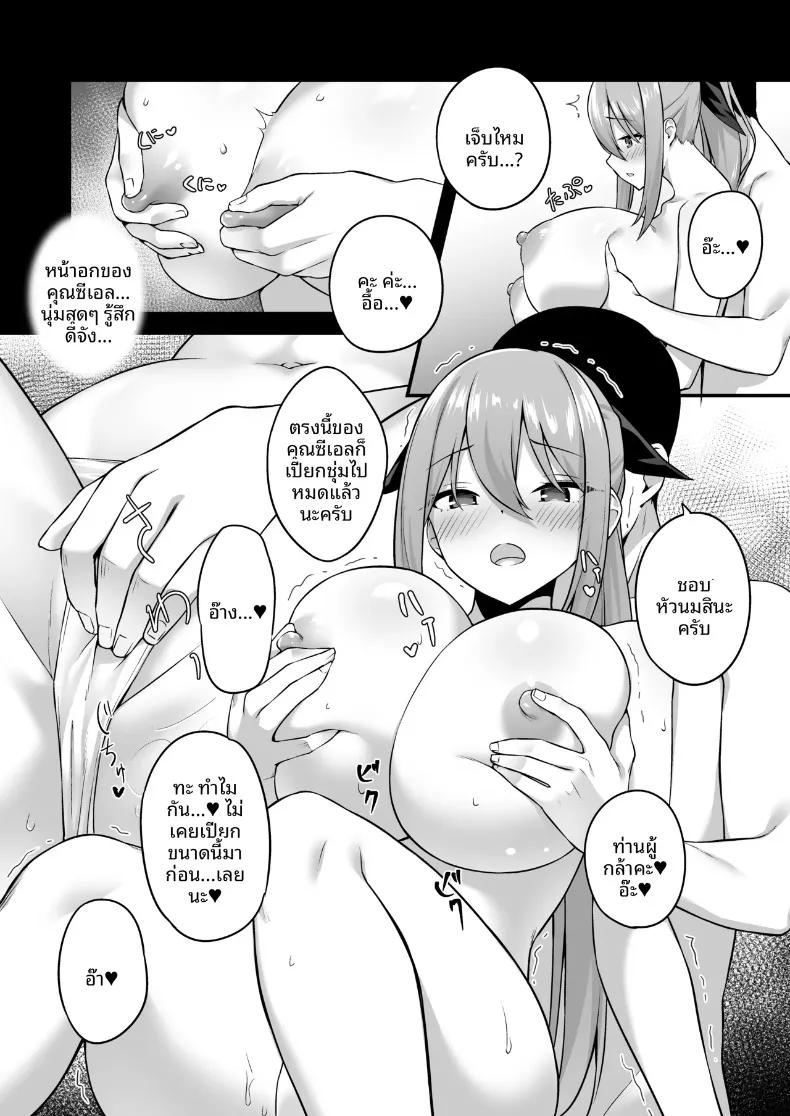 Doujin-Lc- อ่าน โดจิน มังฮวา เกาหลี ญี่ปุ่น จีน แปลไทย ผู้กล้านอกใจ (pocyadon) ตอนที่ 1 2 3 4 5 6 7 8 9 10 11 12 13 14 ฟรี ไม่มีโฆษณา อ่าน โดจิน Manhwa เกาหลี ญี่ปุ่น จีน เรามีครบ คัดมาให้เน้นๆ โดจิน 18+ รับประกันความฟินโดย  Doujin Lc
