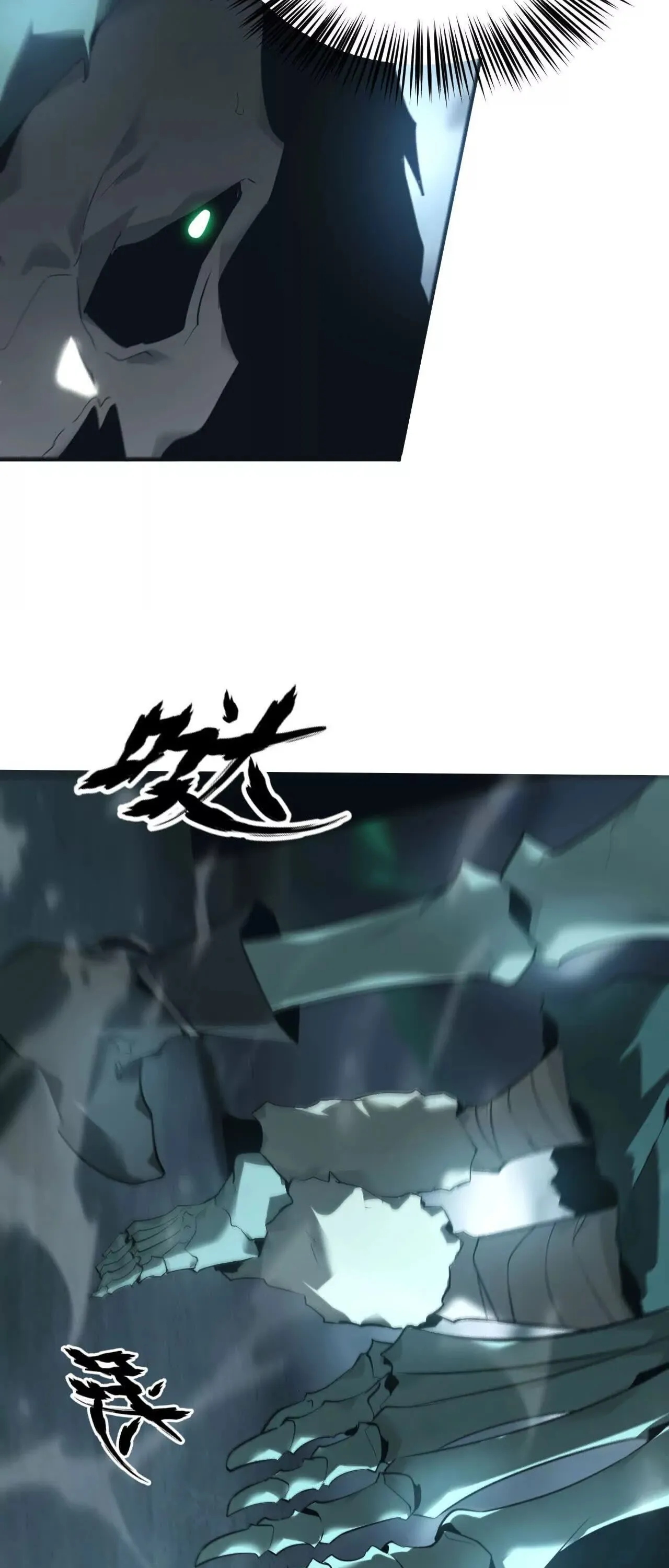 Unparalleled in the Online Gaming World ยอดคน ณ โลกออนไลน_ ตอนที่ ตอนที่ 16 รูปที่ 14